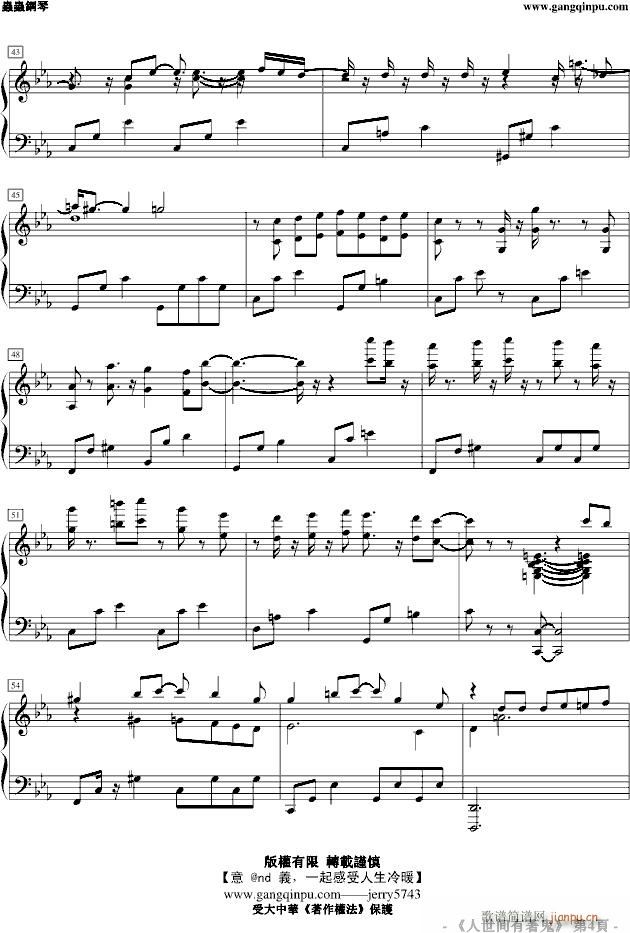 意 nd �x 人�g有鬼_jerry57434