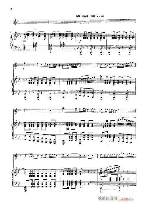 天山新歌  小号独奏曲8