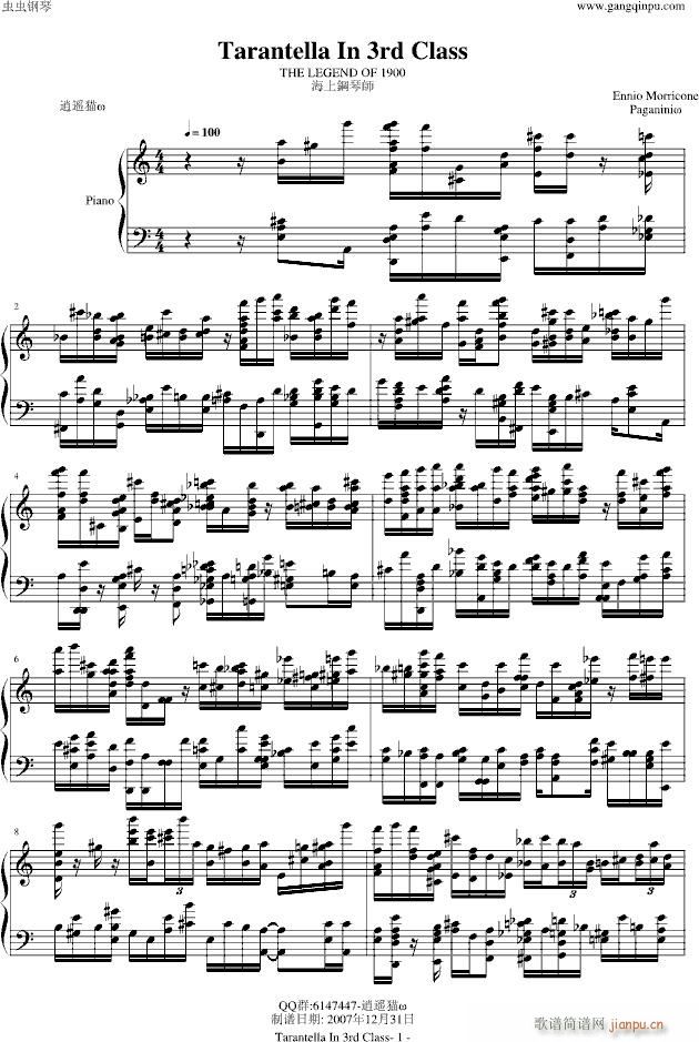 Tarantella_海上钢琴师1