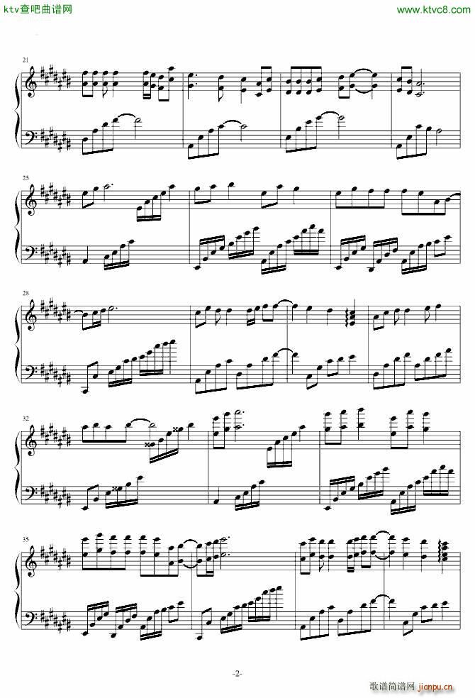 天上人间会相逢 还珠格格插曲_还珠格格2