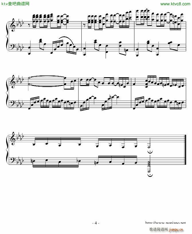 坚定的信念_刘江昆4