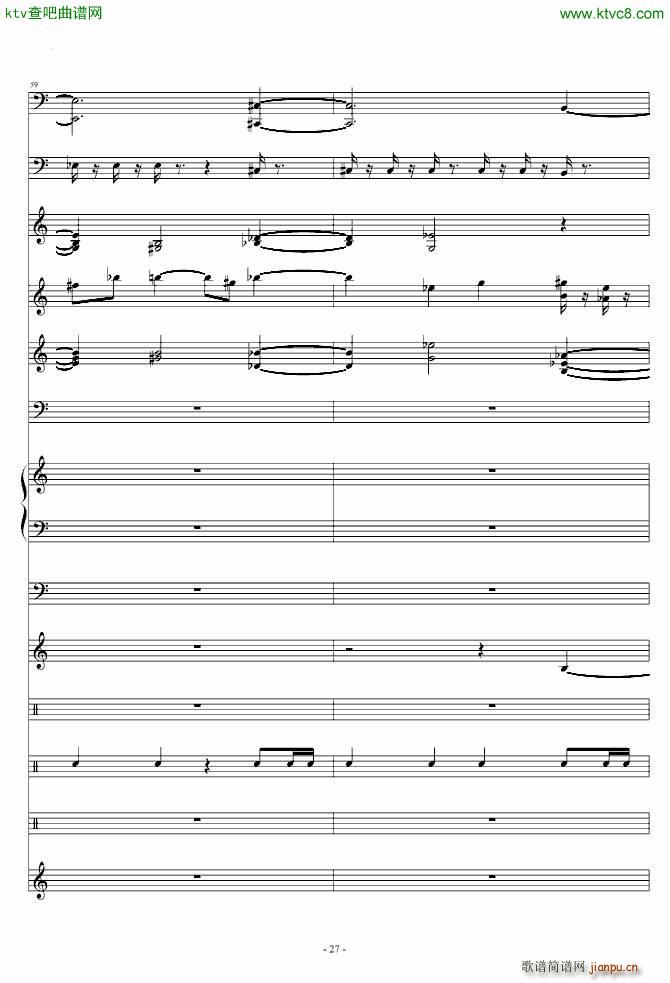 魔兽争霸2 3 兽族主题音乐27