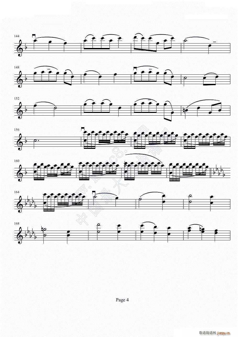b小调小提琴协奏曲第二乐章_项道荣4