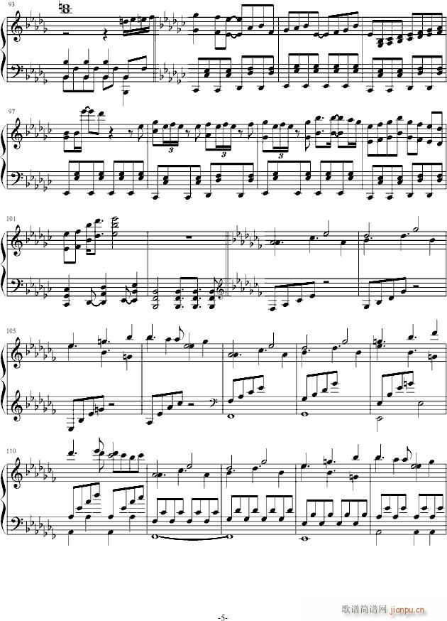 】东方】泡沫、哀のまほろば_东方project5