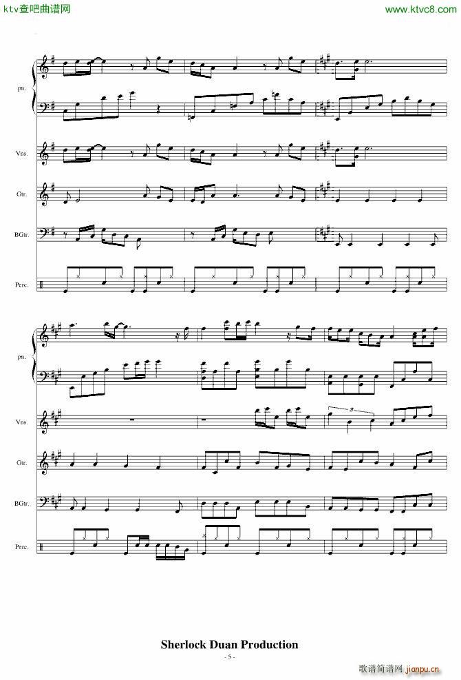 我的歌声里For Band_曲婉婷5