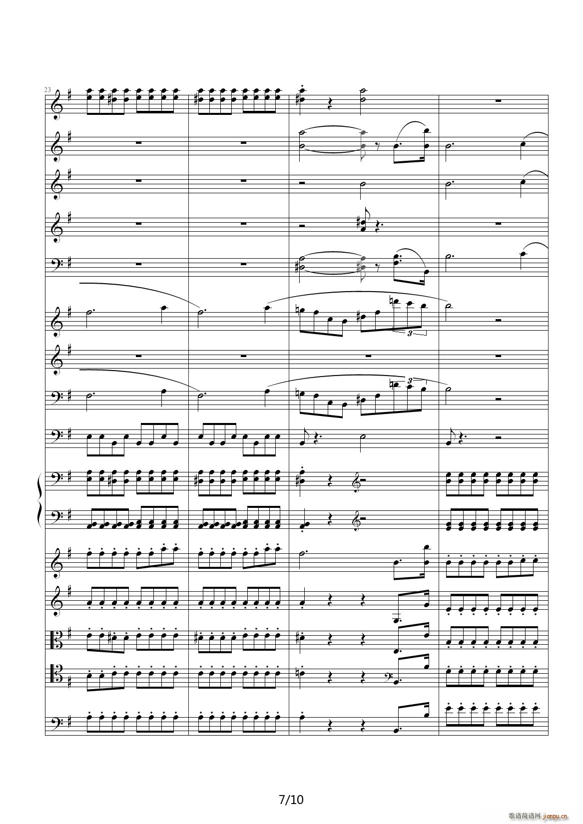 e小调前奏曲 G调7