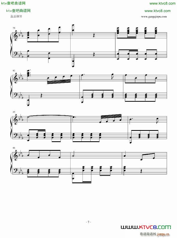 祖国颂 降E调_刘炽7