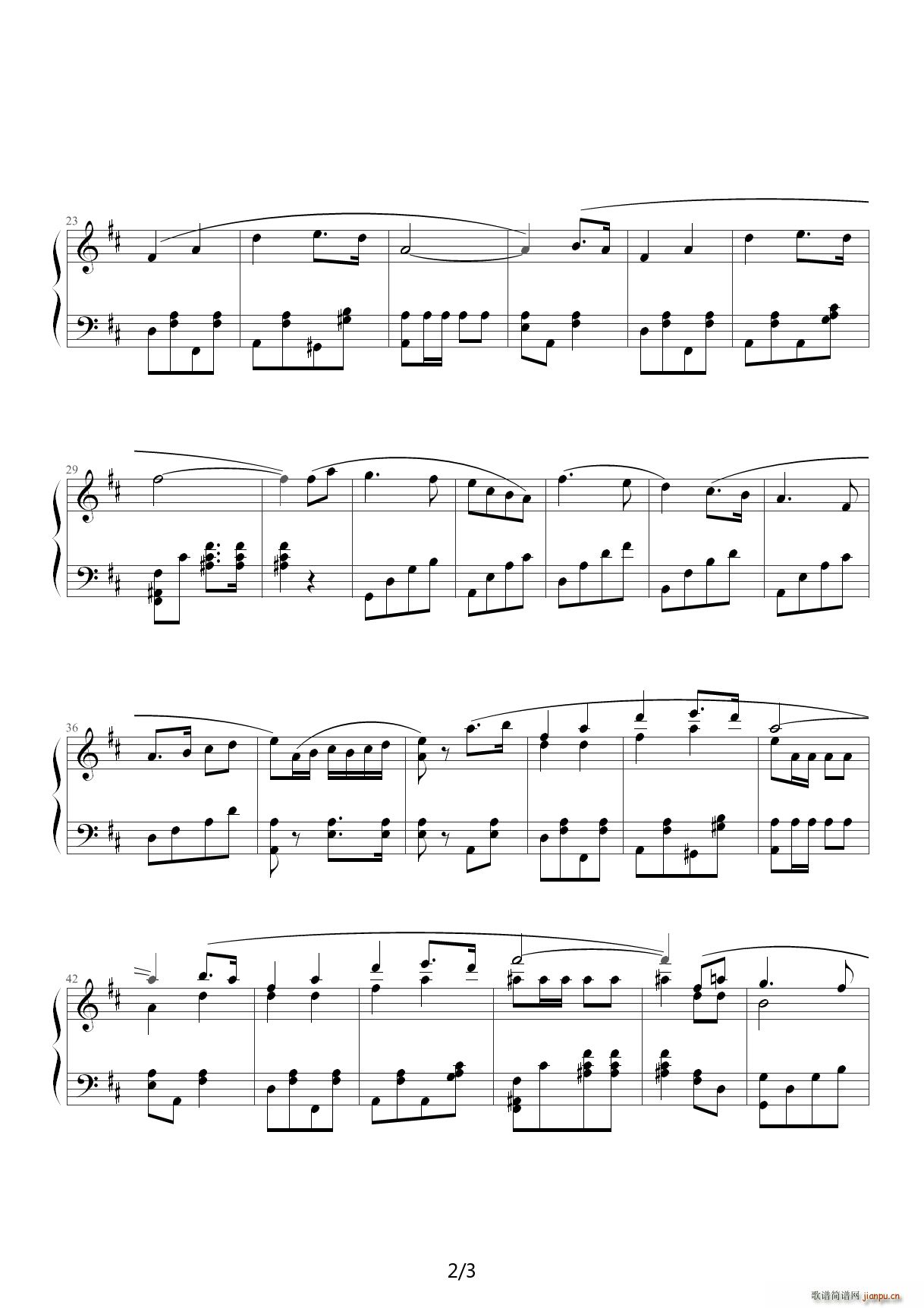 运动员进行曲 D调2