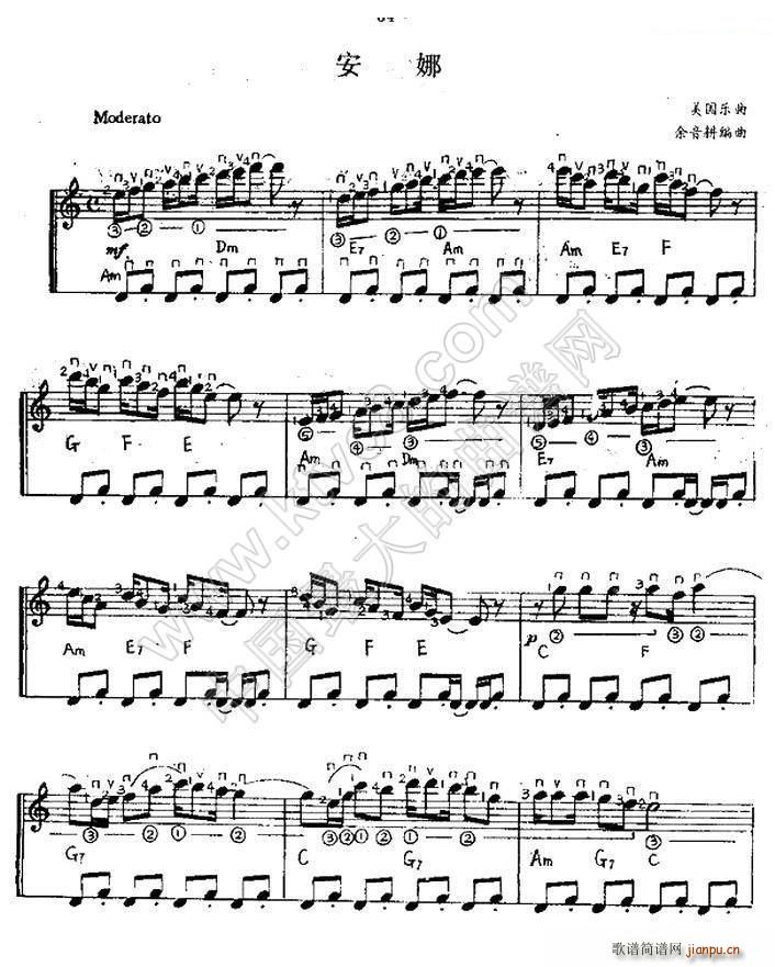 安娜(西班牙吉他匹克式独奏)1