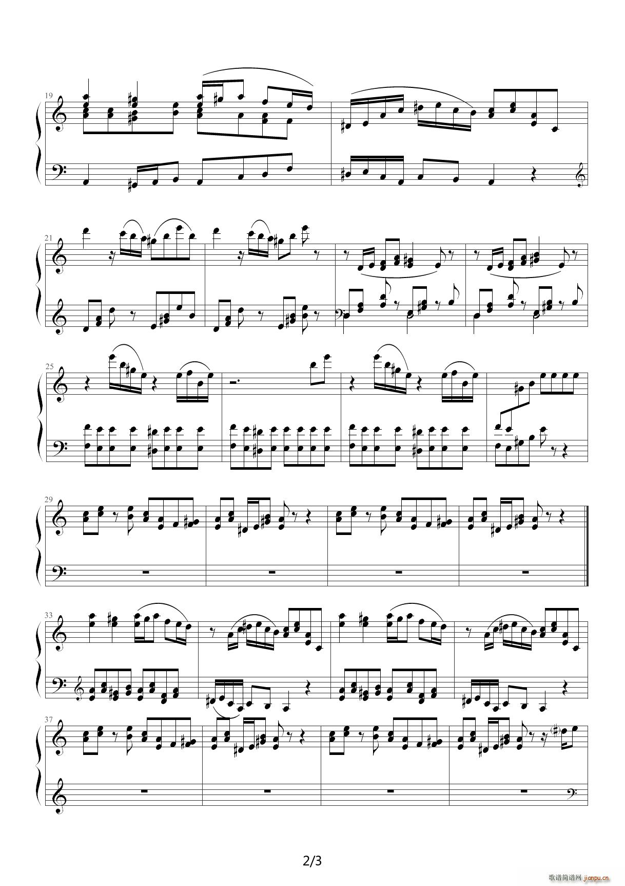 植物大战僵尸夜晚更新版 C调2