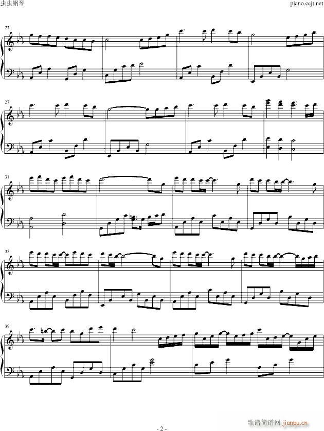 A Letter_Yiruma2