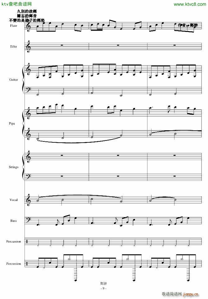 �I�⑾孀���_郑��9