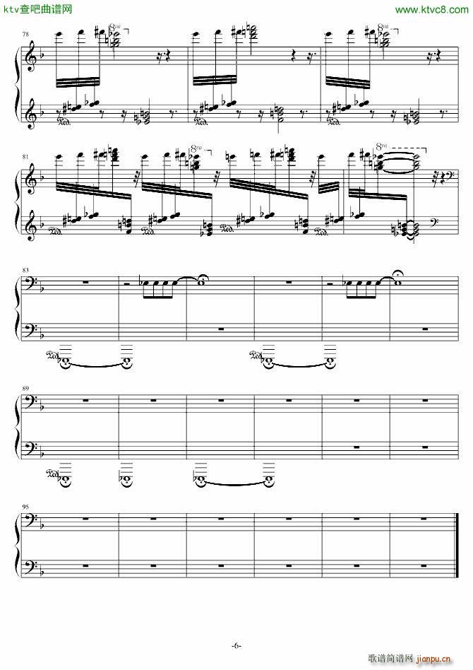 灰烬里的星火_FangDong6