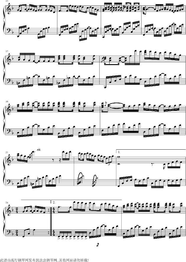 爱情转移-完美-帅版-钢琴谱(钢琴曲)-陈奕迅2