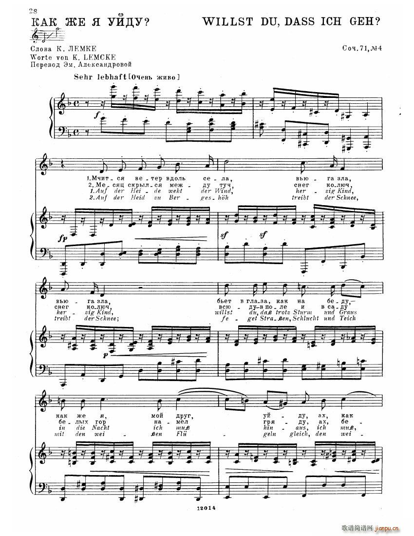 Brahms Songs26