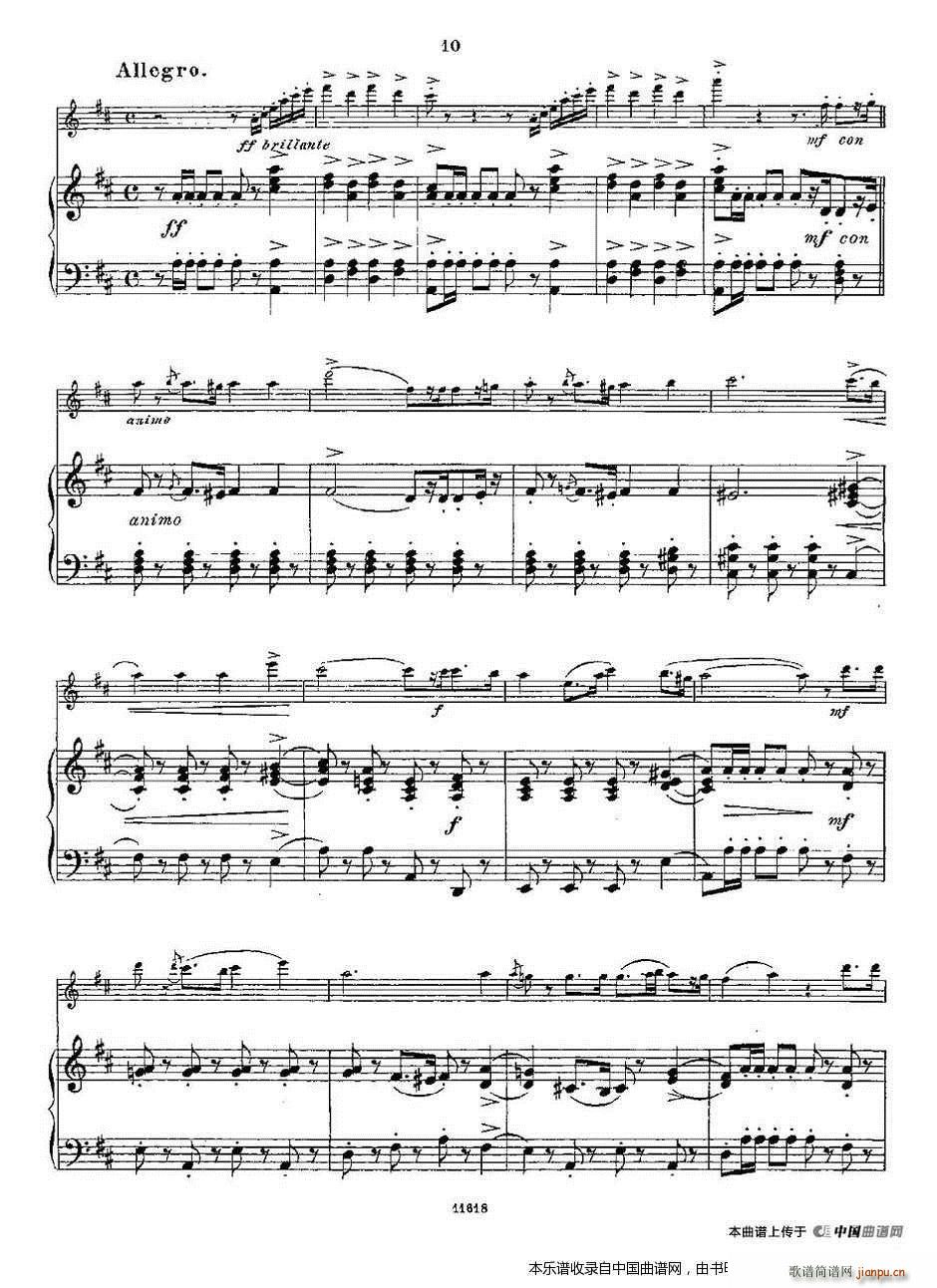 Opern-Transcriptionen Op 45-3（长笛 钢琴伴奏） 长笛谱10