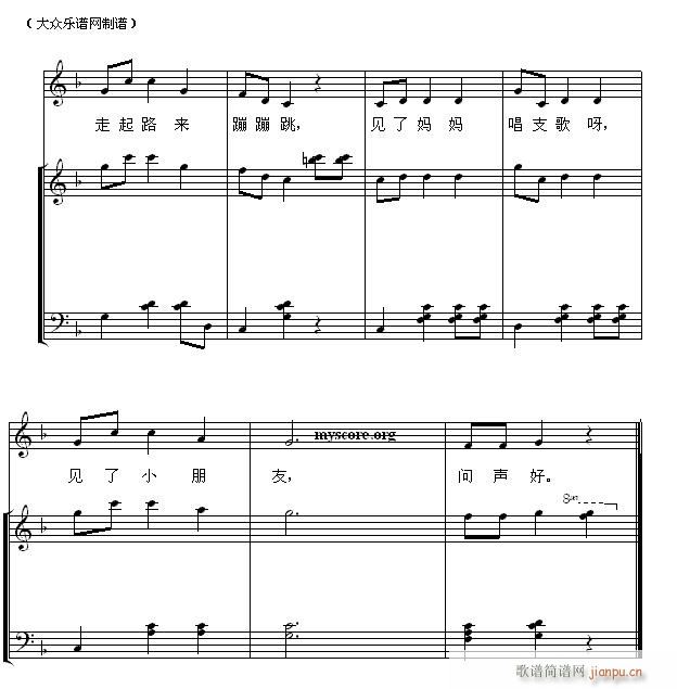 少儿歌曲钢琴伴奏 小麻雀2