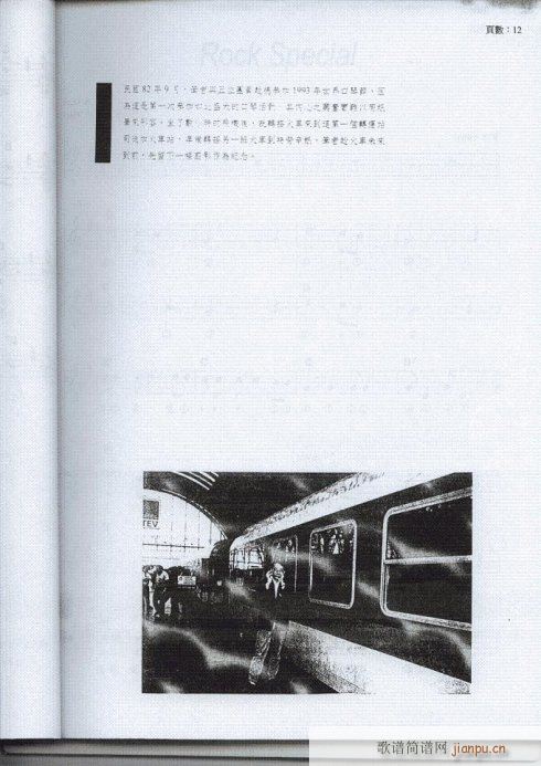 口琴-民谣口琴新经典7-146