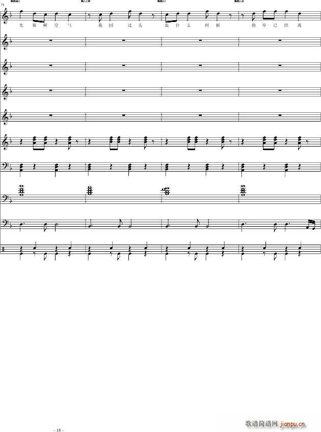 初爱 初夏之爱_温柔月亮18