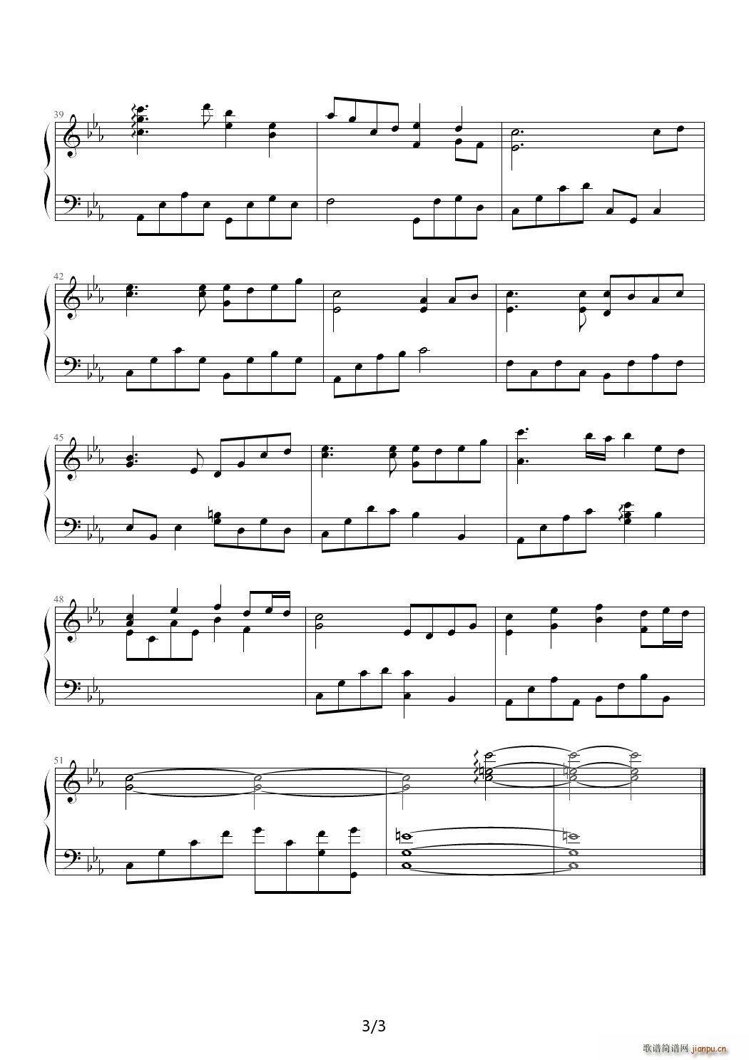 忘れないで 降E调3