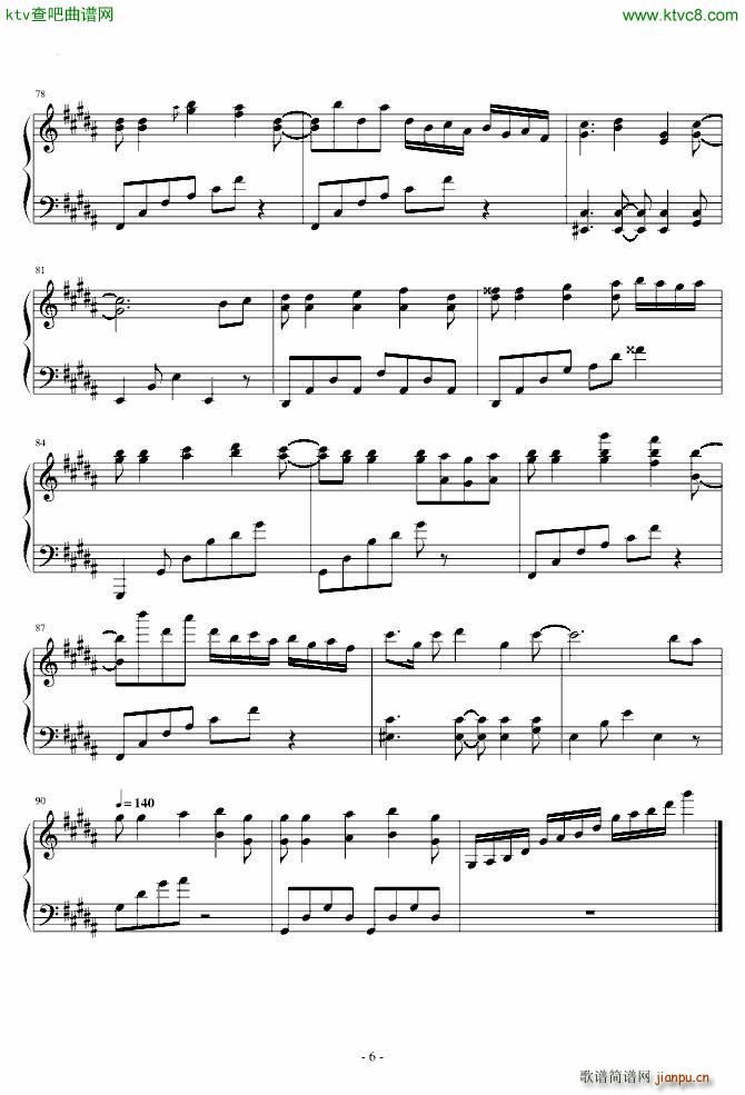 东方风神录 フォ�`ルオブフォ�`ル 秋めく��_东方project6