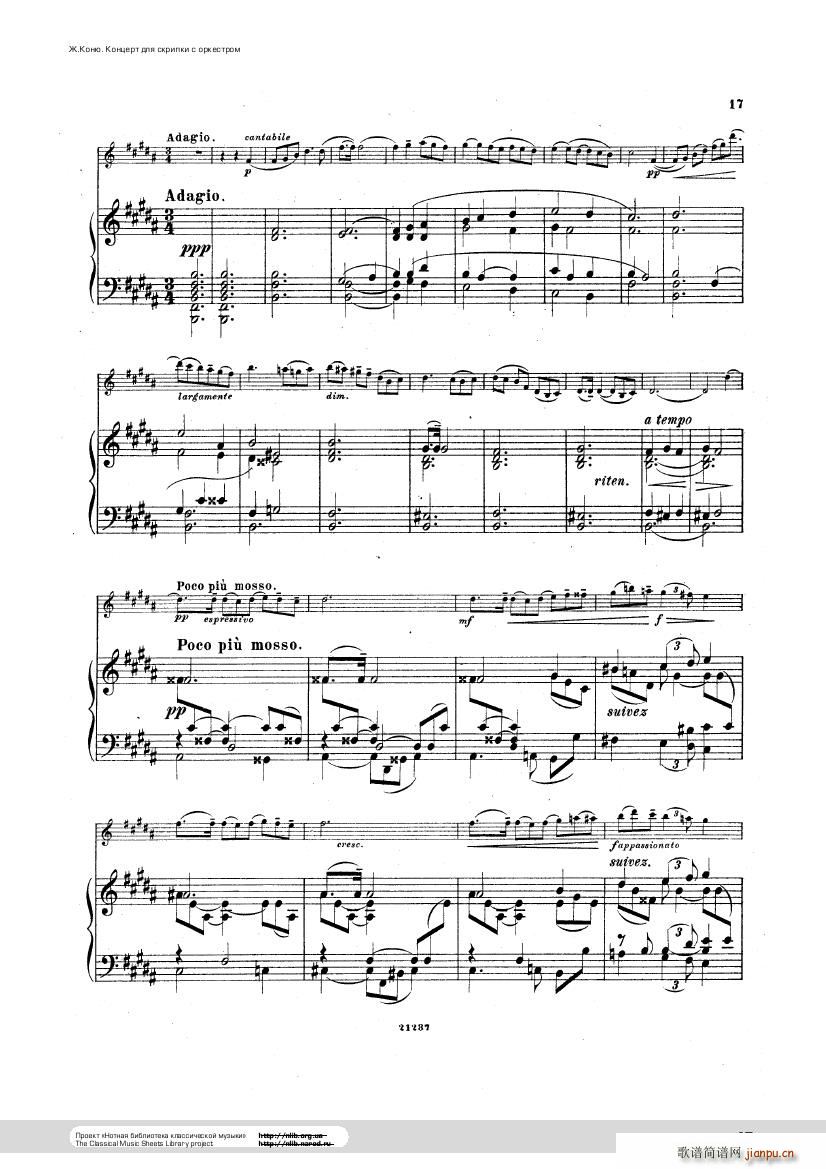 Conus Violin Concerto 189617