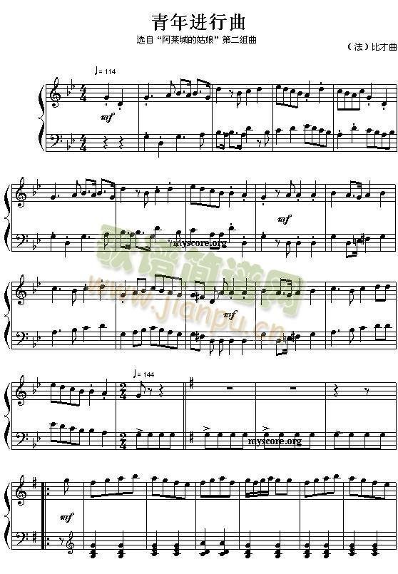青年进行曲1