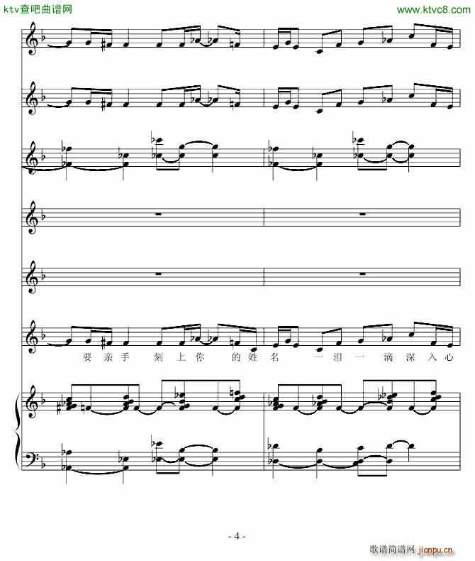 公园爱情树_高天海 Skysea4