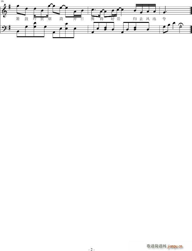 望海潮 川美谱曲_川崎美和子2