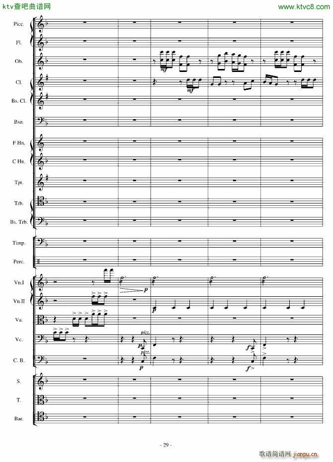 传奇交响诗庄严雄壮紧张29