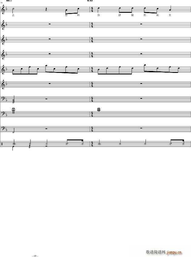 初爱 初夏之爱_温柔月亮19