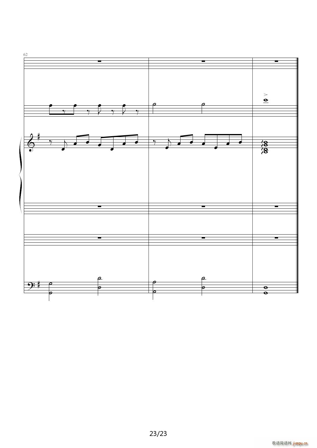 珊瑚海piano drums(爵士鼓)23