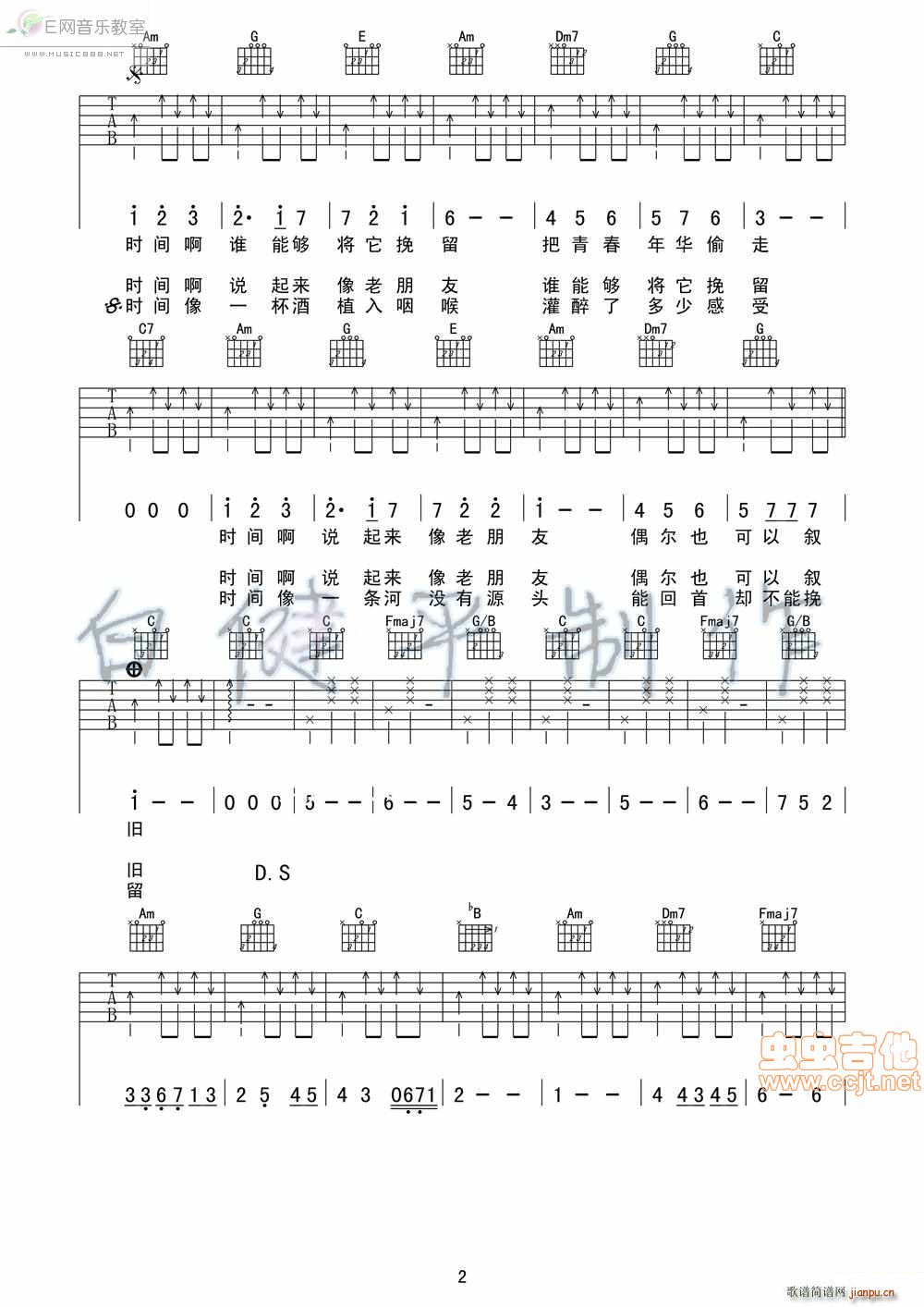 70后-_庞龙2
