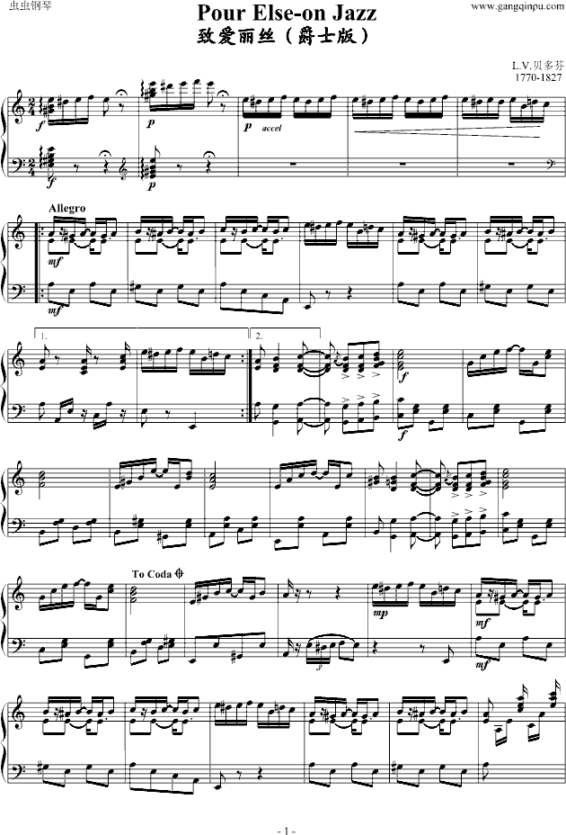致爱丽丝【爵士版】-钢琴谱(钢琴曲)-贝多芬-beethoven1