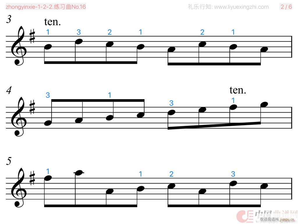 练习曲No 16（小提琴）4