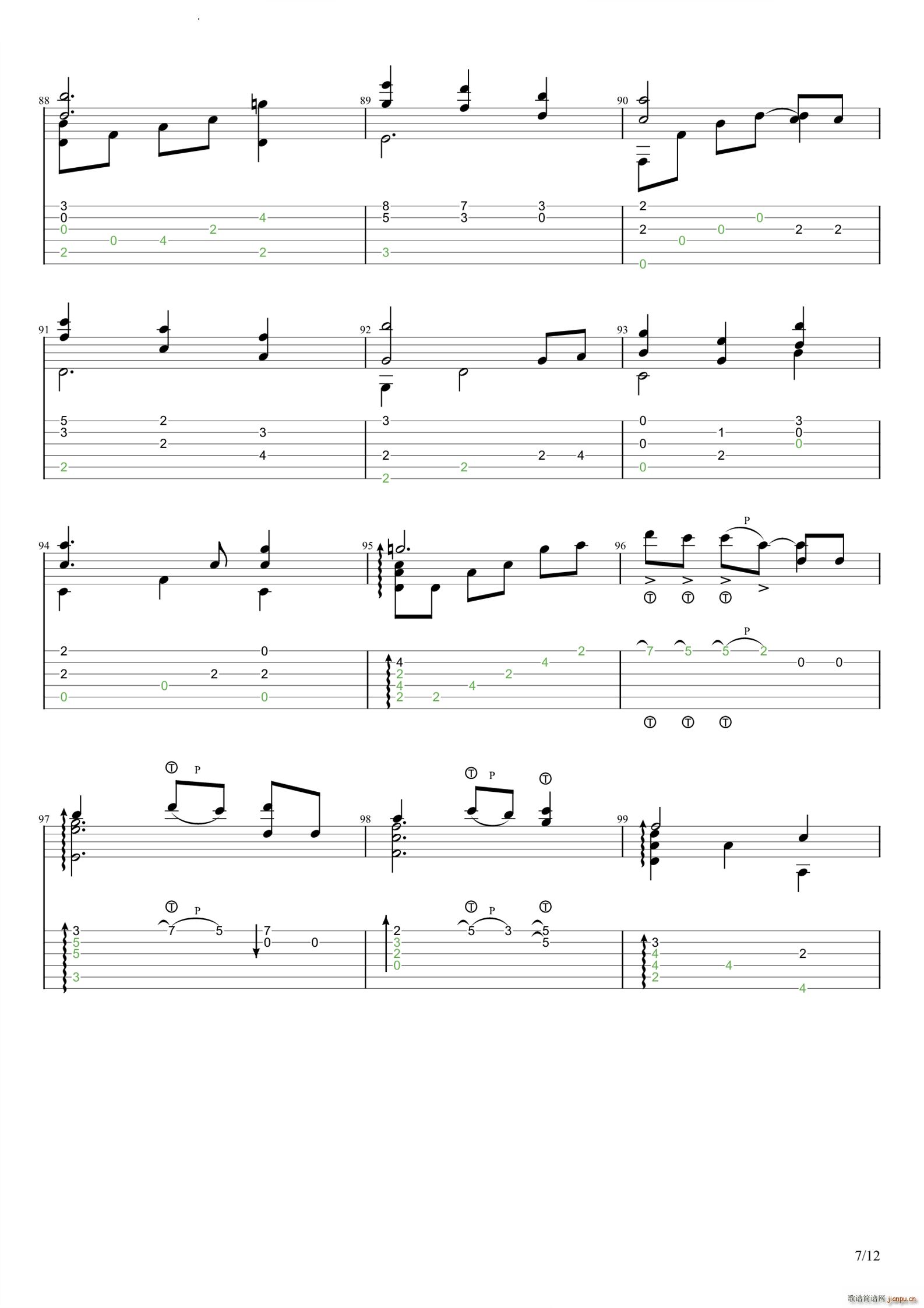 觅光8