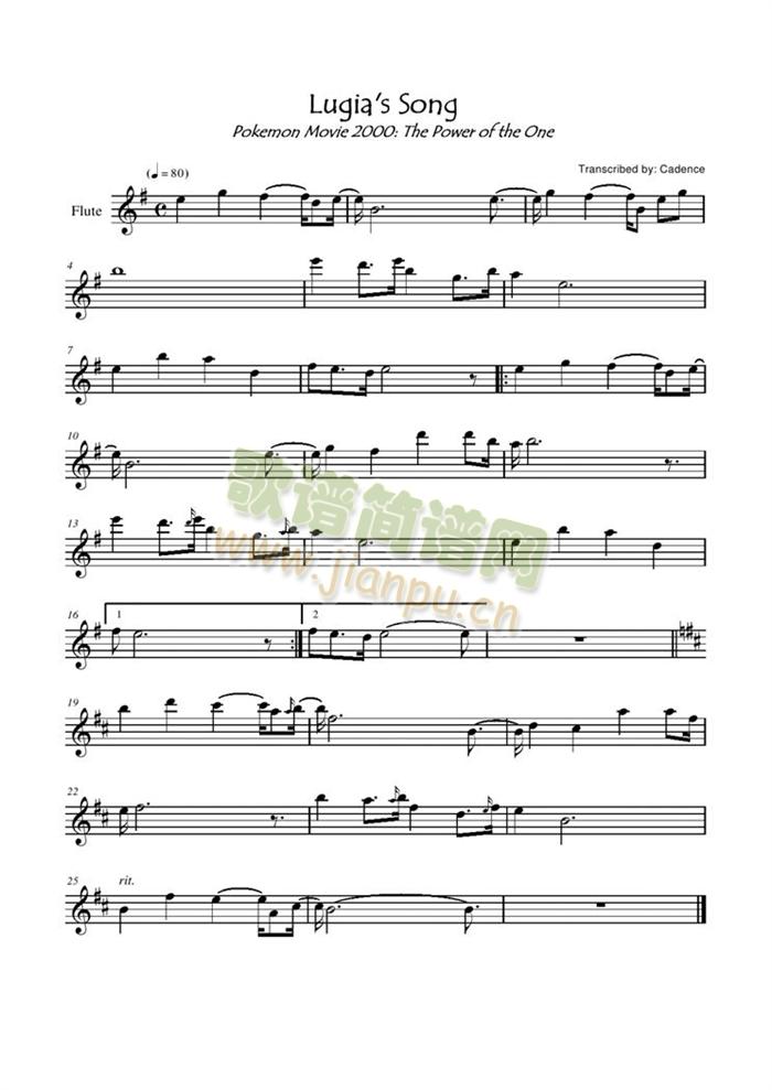 Lugias Song1