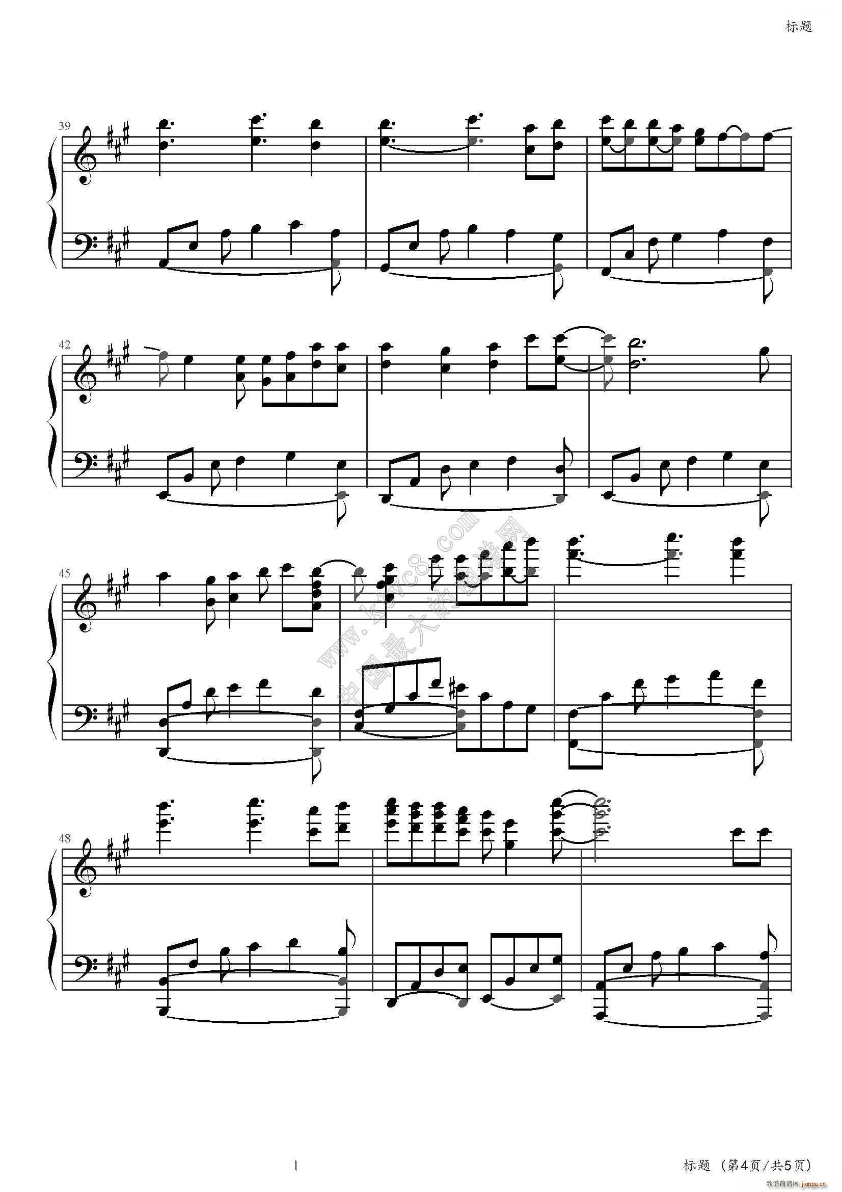 好想大声说爱你-抒情试作4