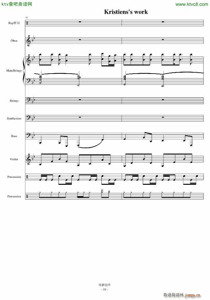 伤感情歌三部曲之一SuicideMelody_mikeford18