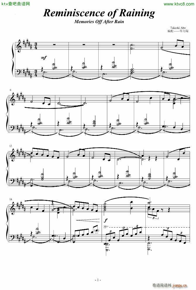 秋之回忆雨后Reminiscence of Raining_秋之回忆雨后1