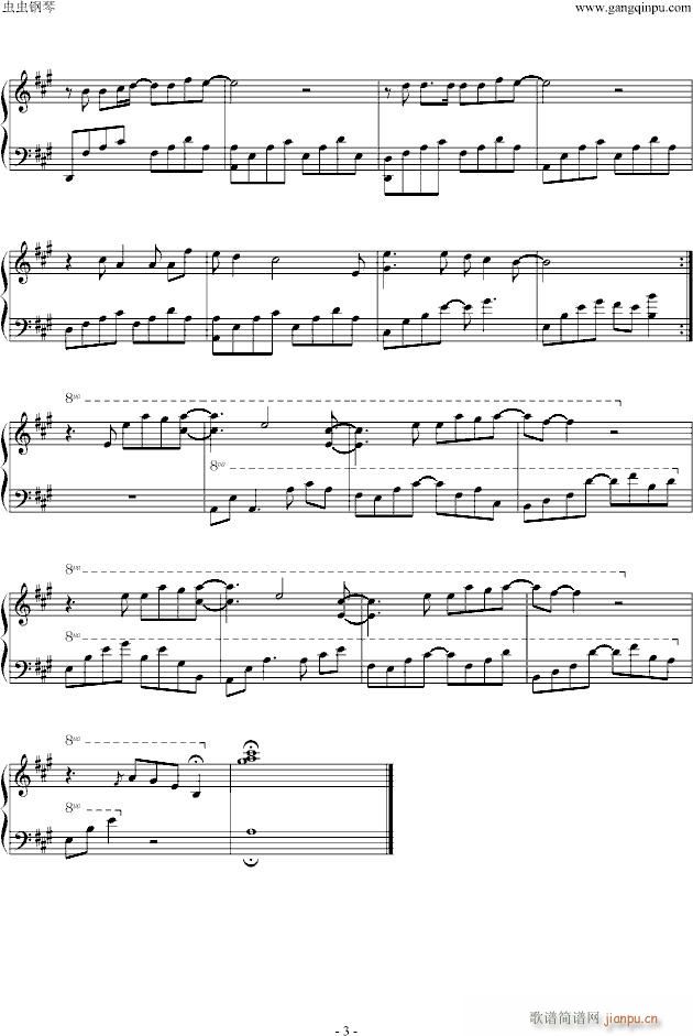 给女儿 海角七号插曲_海角七号3