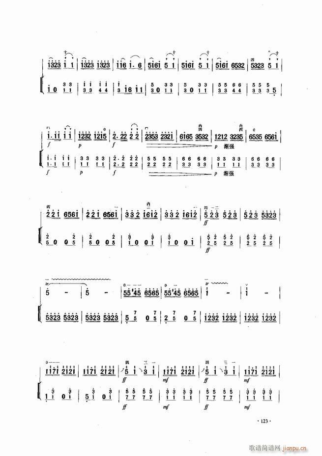 中国二胡名曲集锦南北音乐风格121-1803