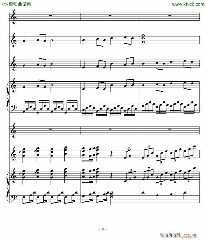 古夜维也纳 第九章_高天海 Skysea4