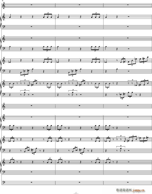 Dragon Ball Fight_动漫11