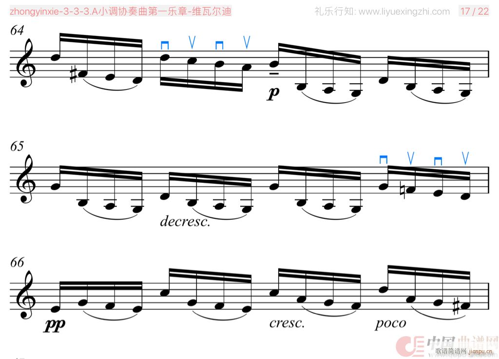 A小调协奏曲第一乐章 [大字]（小提琴）9