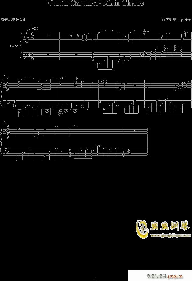 开头曲 -_Chain Chonicle1