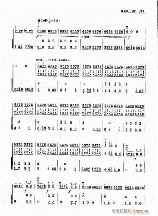 跟我学二胡181-20011