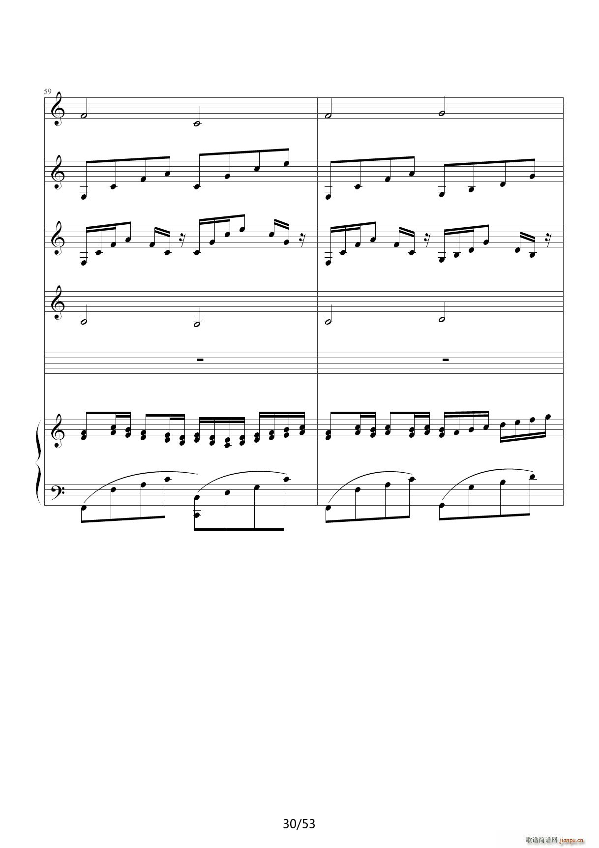 琴动Canon（乐队版） C调30