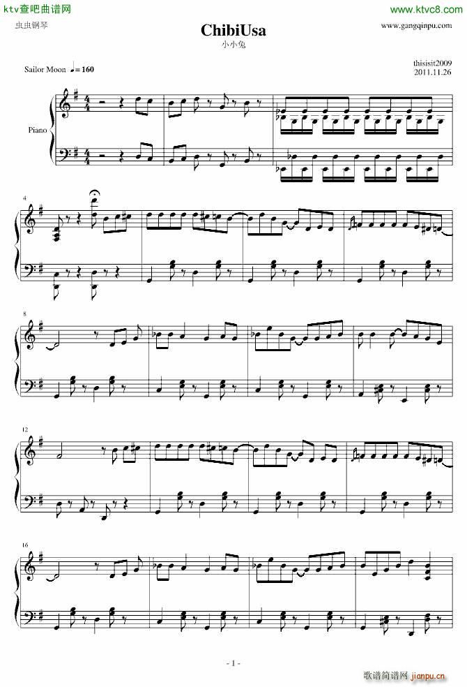 小小兔 ChibiUsa_美少女战士1