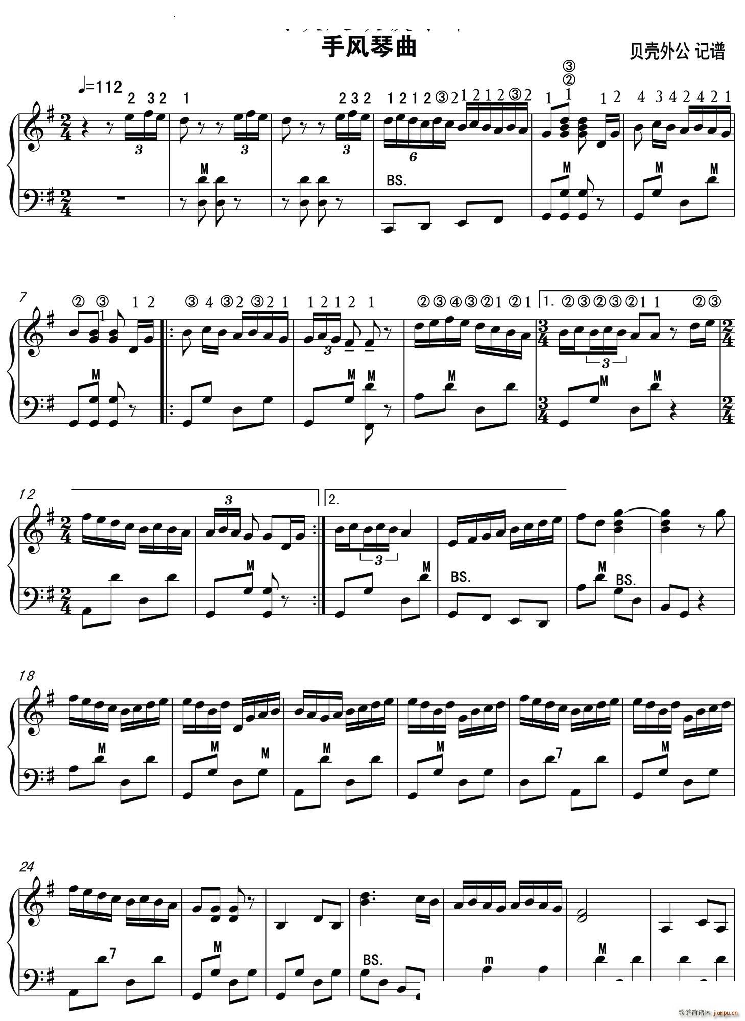 蚂蚁超级波尔卡手风琴曲 1